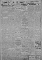 giornale/TO00185815/1917/n.87, 5 ed/002